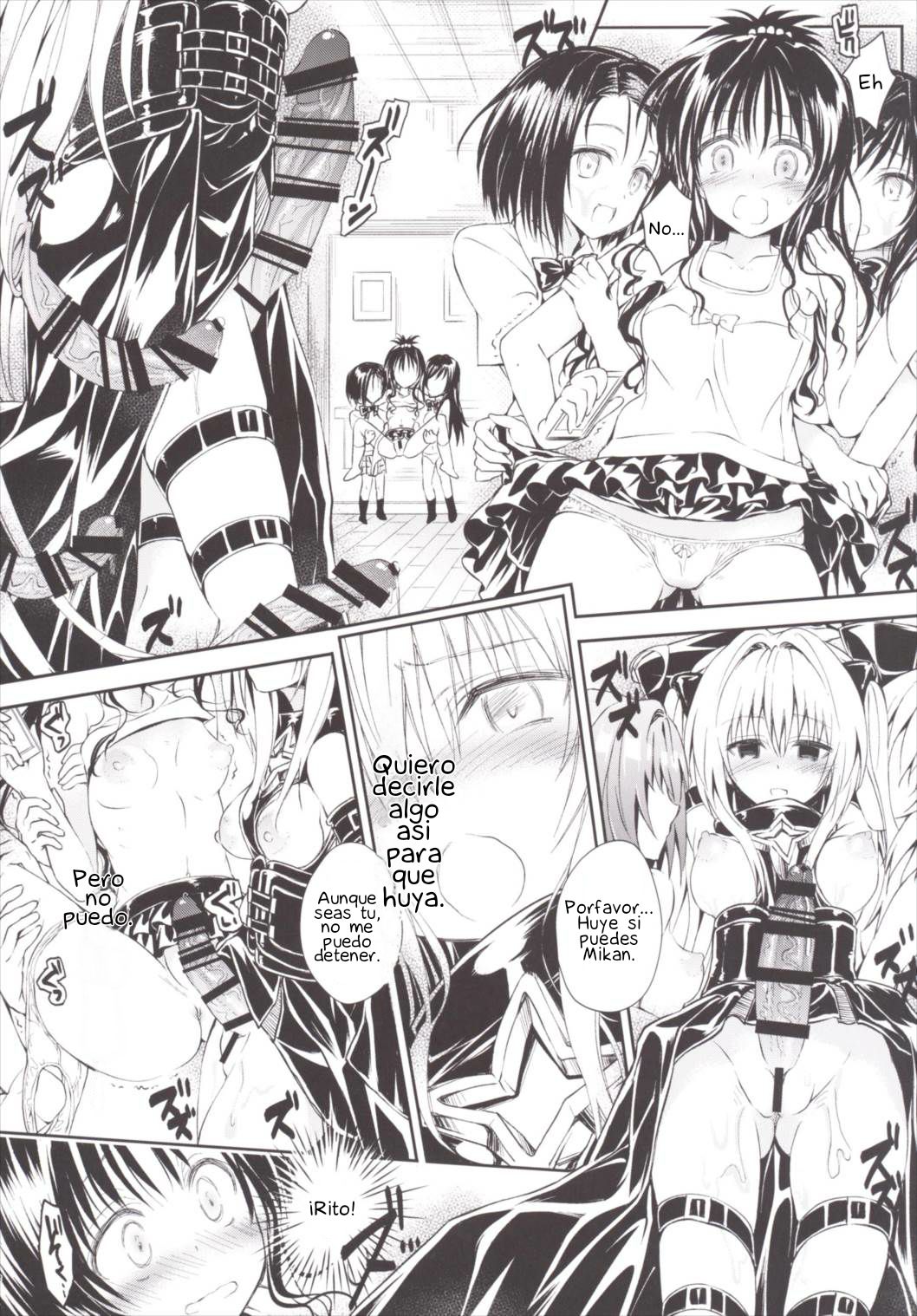 Harem Keikaku Darkness "Escape is impossible ~Bousou suru Futanari Yami~" page 11 full