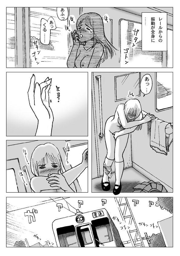 Asa, Local-sen nite page 5 full