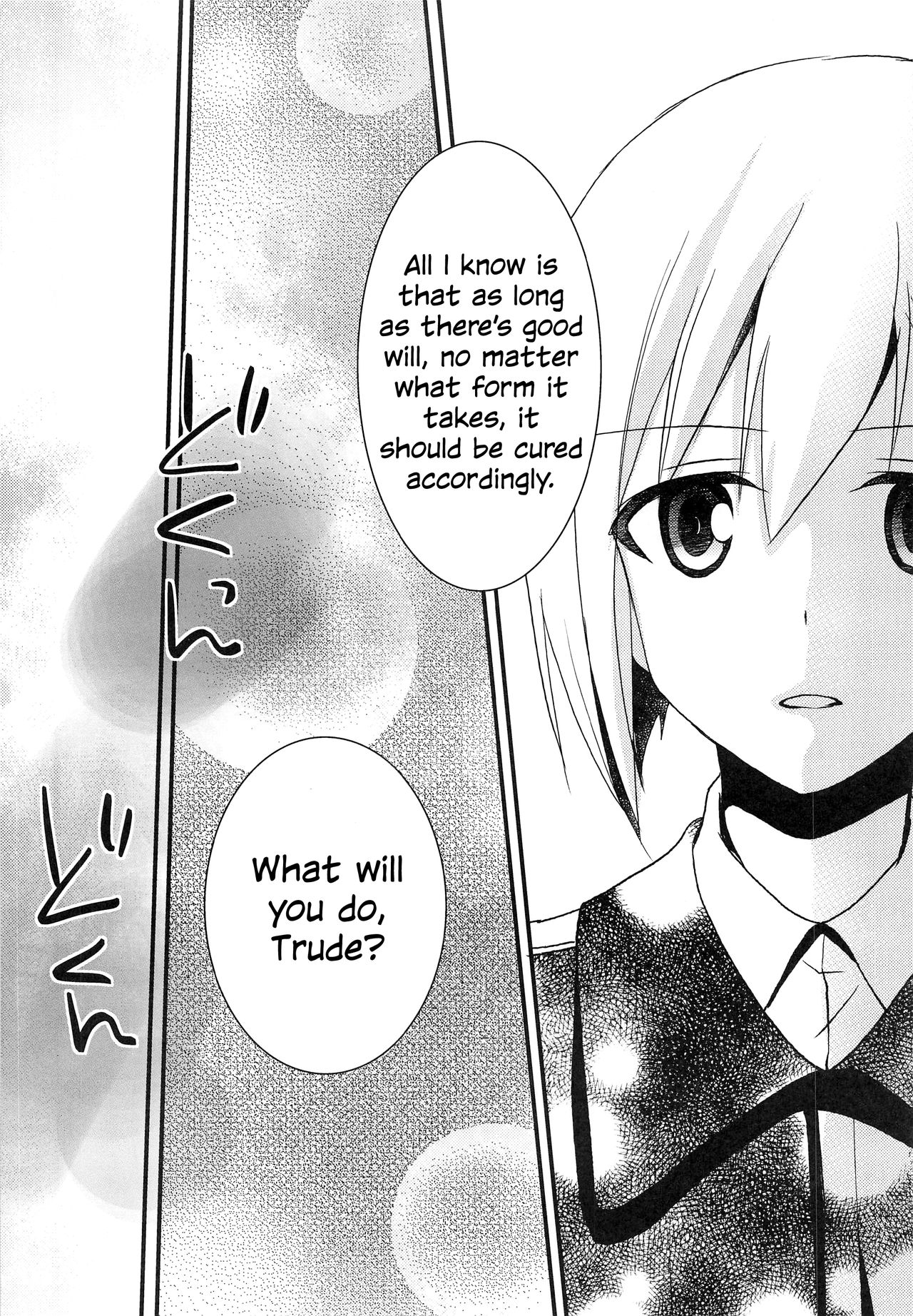 Trude ni H na Koto Shichatta | We Did Lewd Things to Trude page 11 full