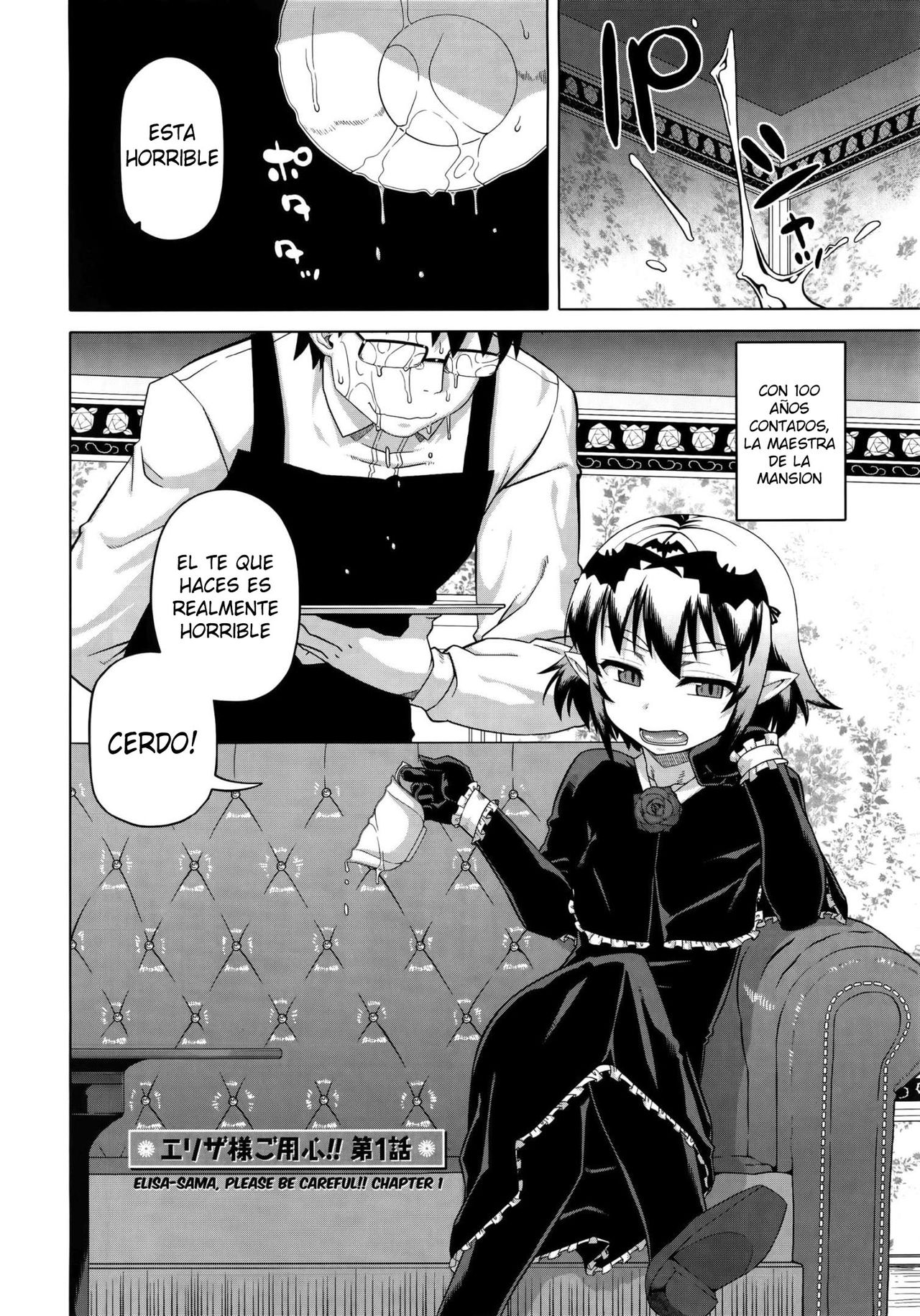Elisa-sama Goyoujin!! page 7 full