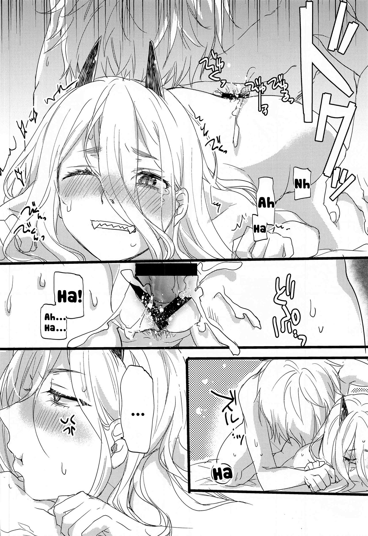 Like a Cats page 9 full