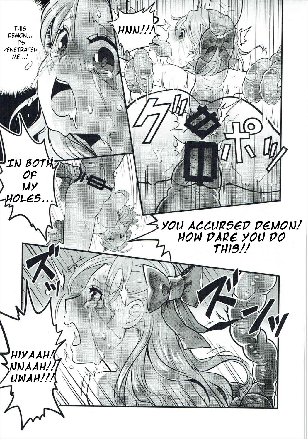 Torokeru Jelanda Shokushu Aji page 12 full