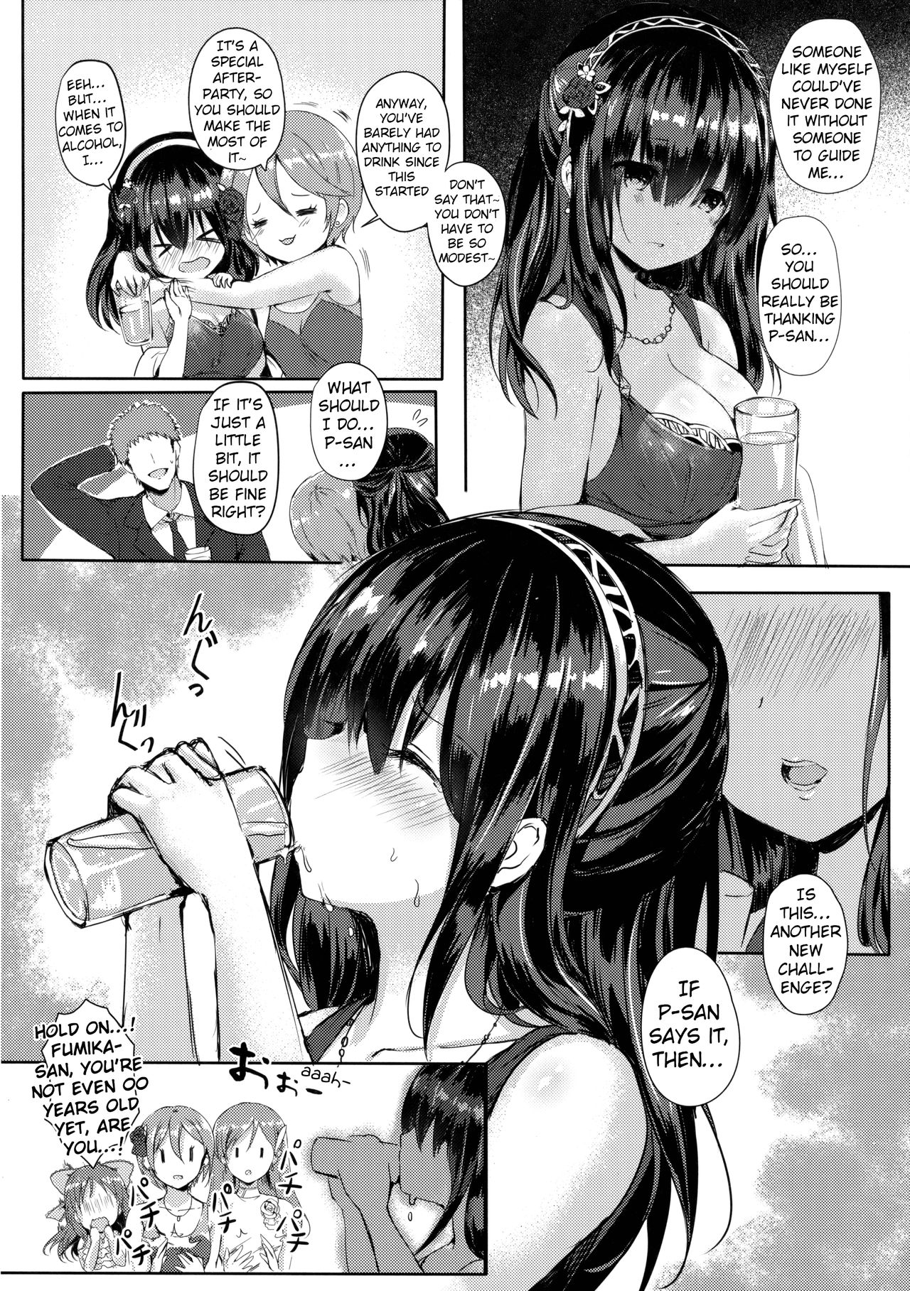 Sagisawa Fumika no Mashou | The Devilishness of Fumika Sagisawa page 5 full