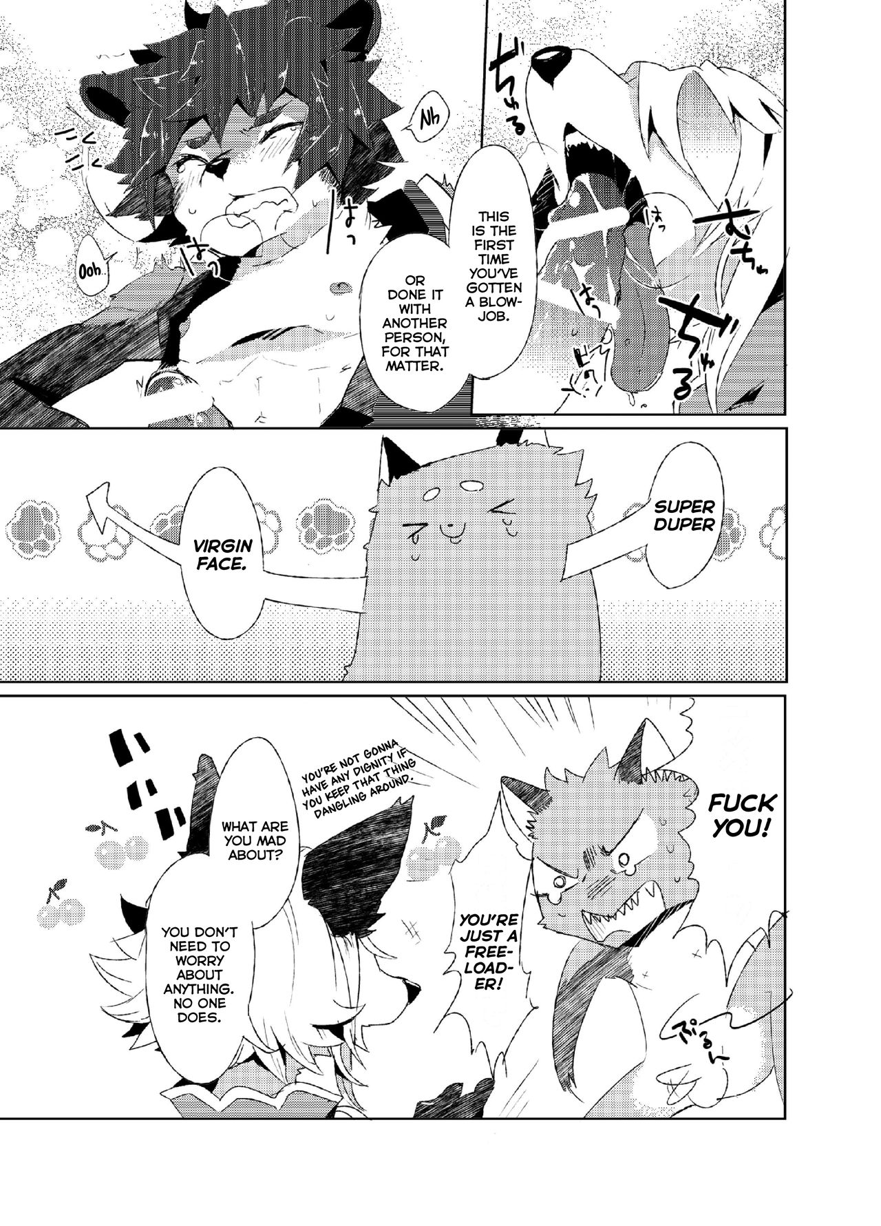 Kori Muchuu -Kitsune no Yomeiri- page 12 full