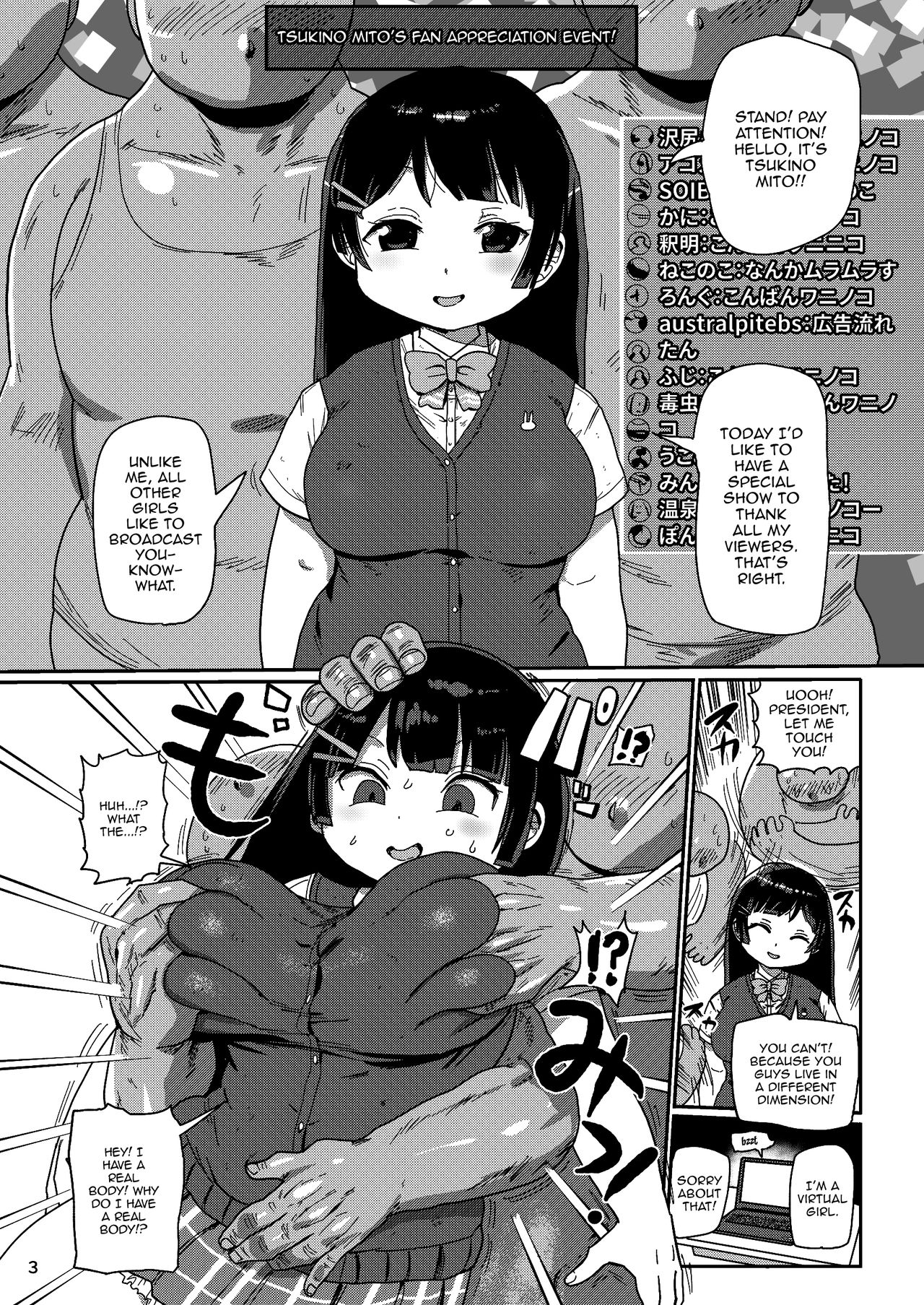 Tsukino Iinchou to Mob Shuujin-tachi | Commitee Chairman Tsukino And The Prisoner Background Characters page 2 full