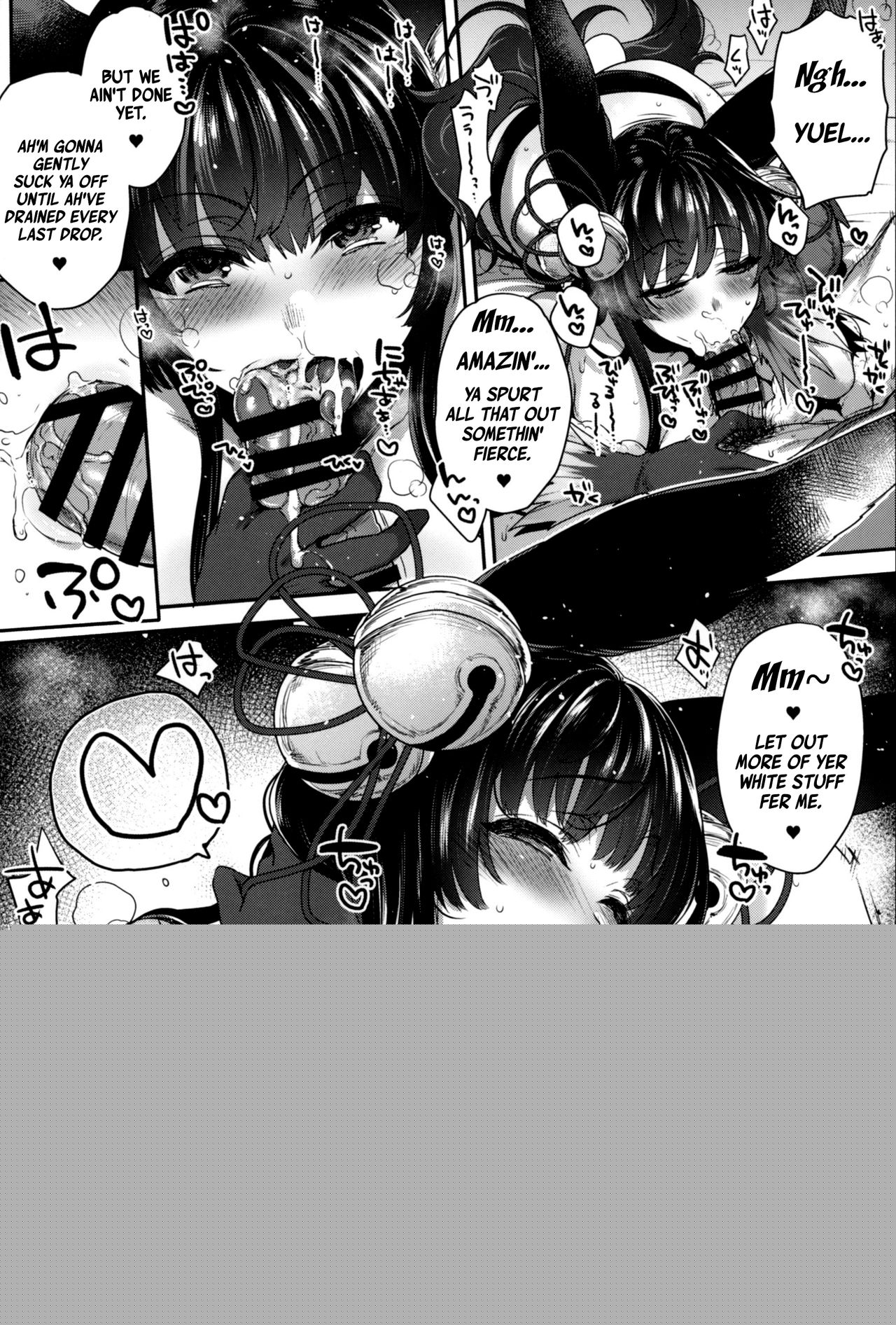 Nurunuru Fellation Summer page 11 full