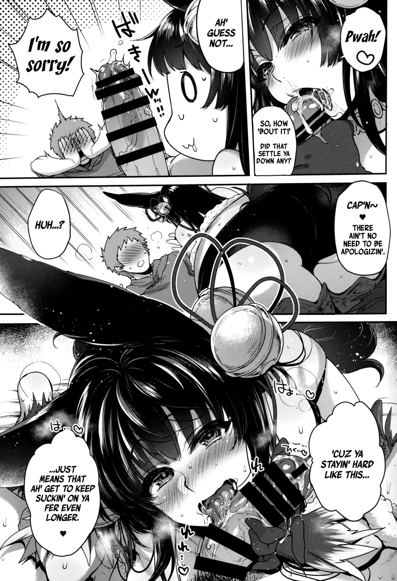 Nurunuru Fellation Summer page 12 full