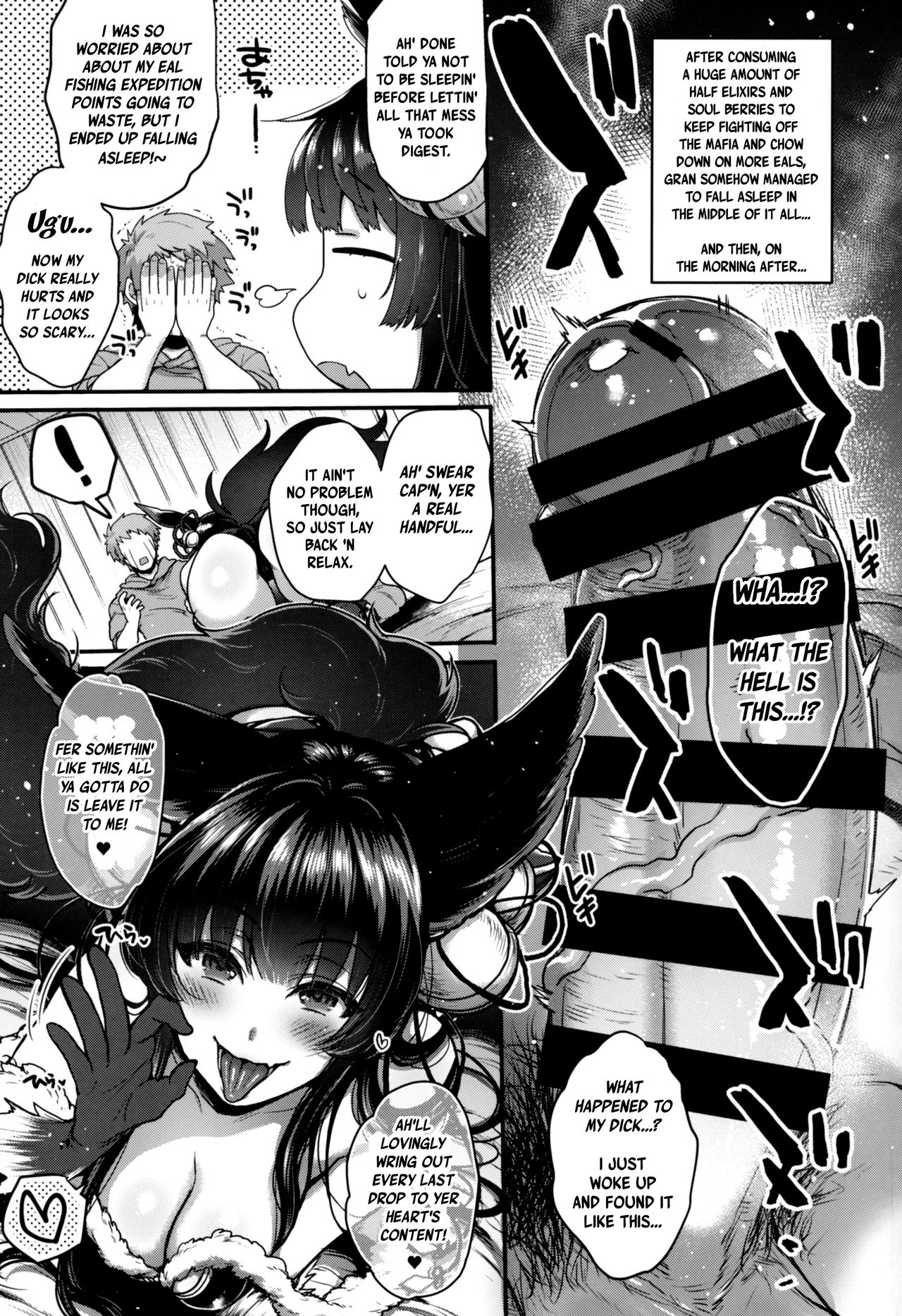 Nurunuru Fellation Summer page 4 full