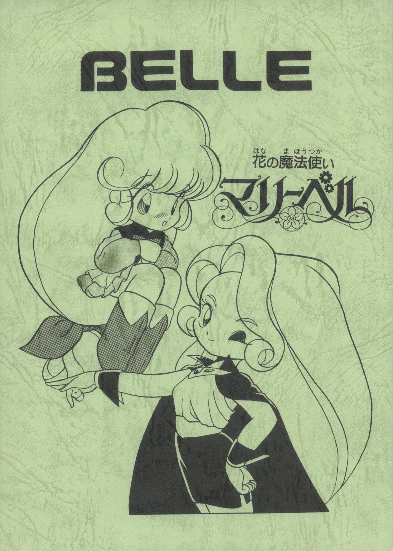 BELLE page 1 full