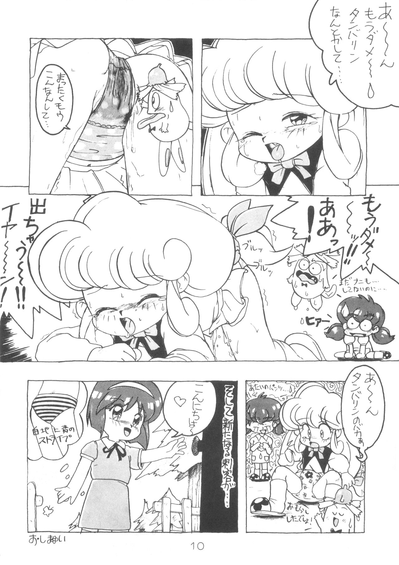 BELLE page 9 full