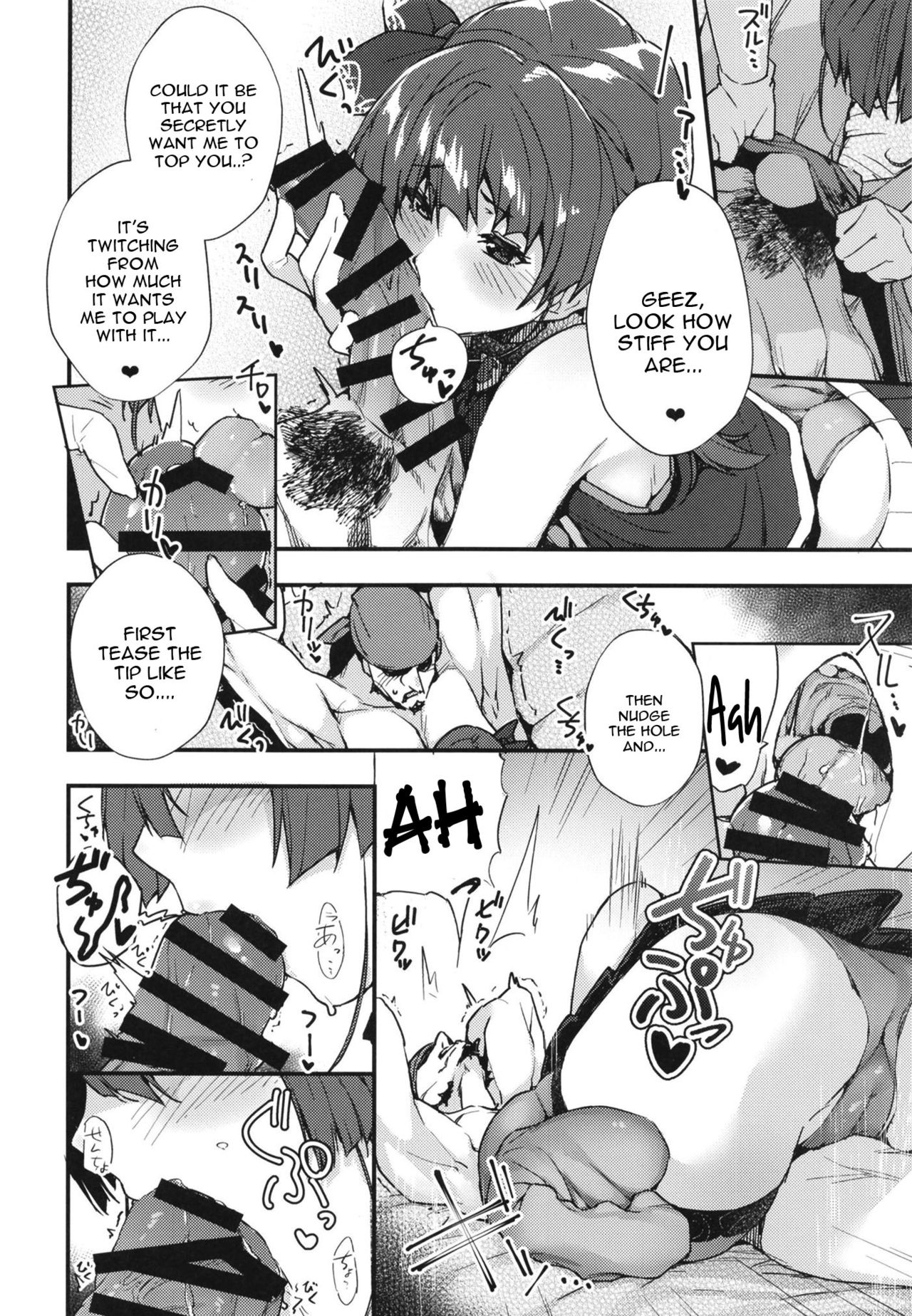 Senchou no Wakarase Haishin Nandawa! ~￮￮￮tteiuna! Hen~ page 6 full