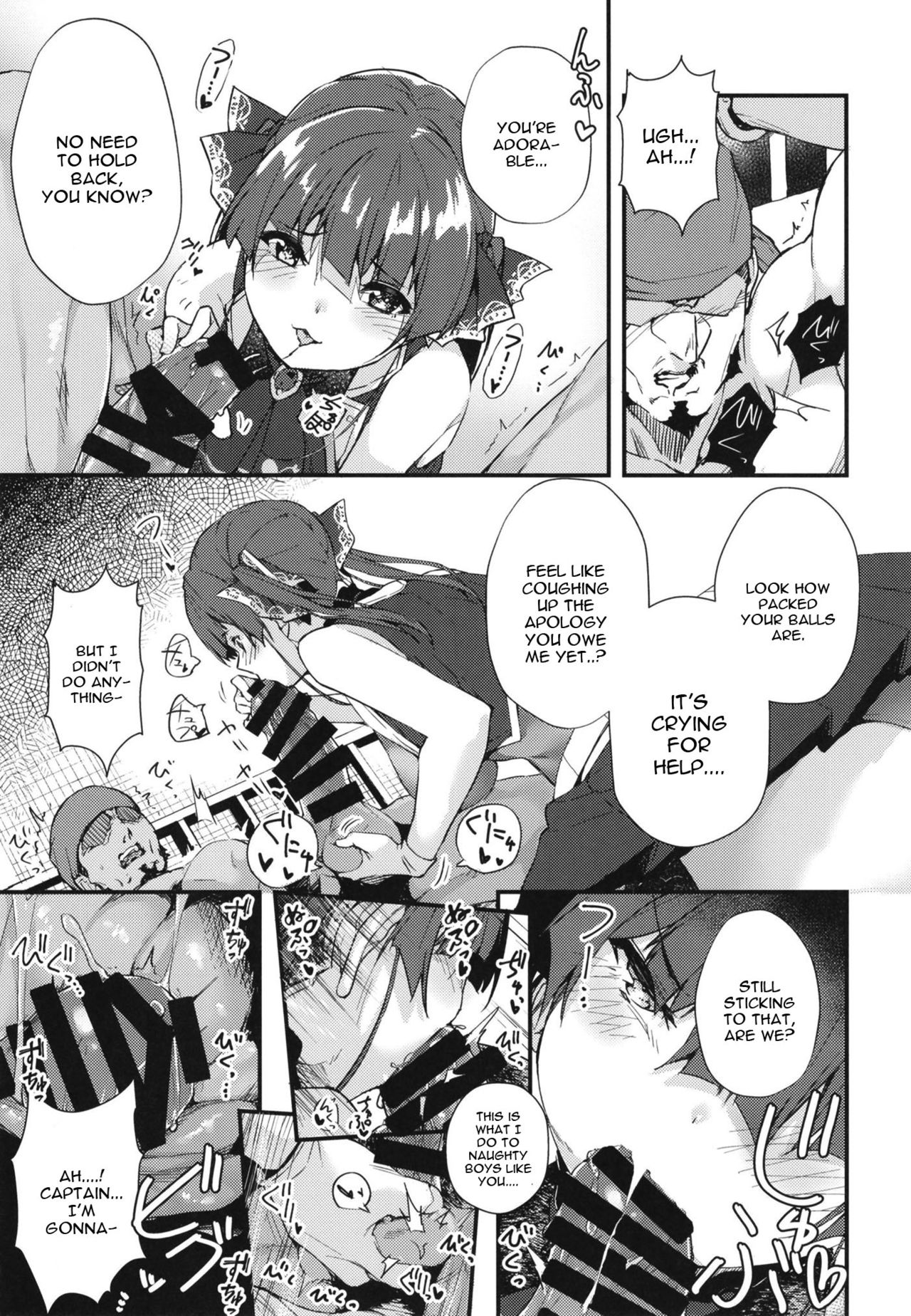 Senchou no Wakarase Haishin Nandawa! ~￮￮￮tteiuna! Hen~ page 7 full