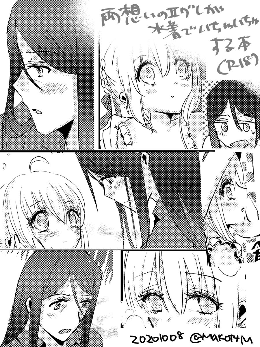 BURN BURN VACANCES page 10 full
