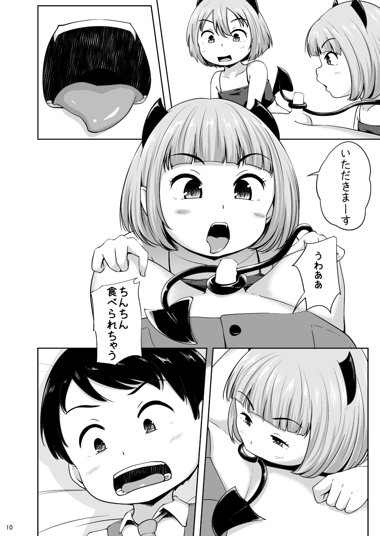 Lolikko Succubus to Shota page 11 full