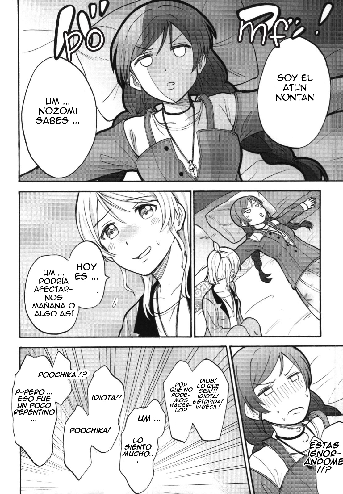 Dame Dame! My Darling page 12 full