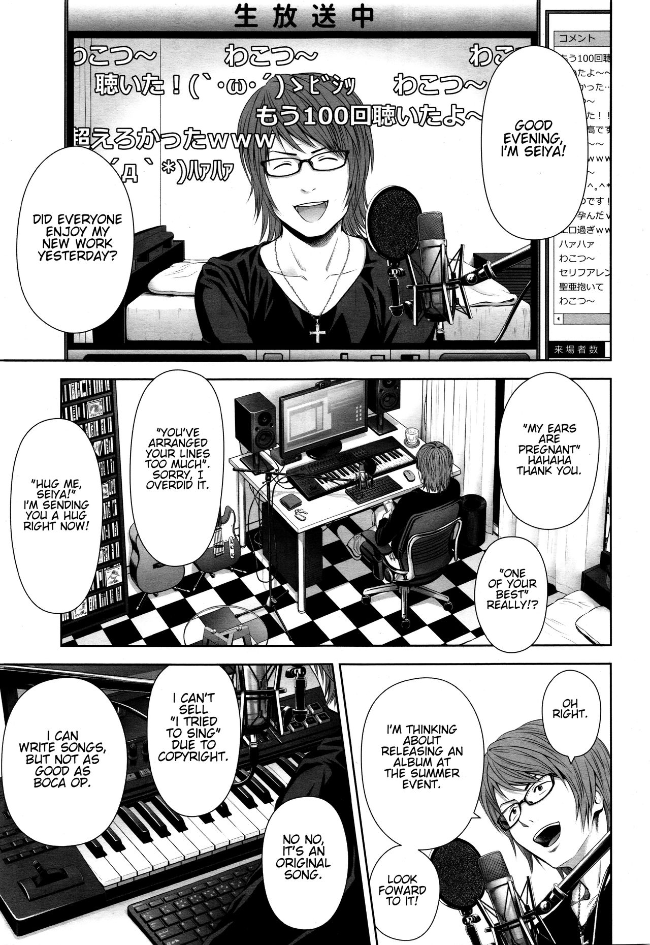 Utaite no Ballad 1-8 | Ballad of the Singer Ch. 1-8 page 3 full