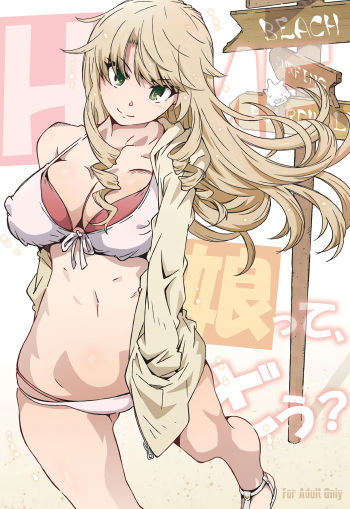 (C97) [RPG COMPANY 2 (Toumi Haruka)] HOME Ko tte Dou? (Yahari Ore no Seishun Love Come wa Machigatteiru.) [English] [Tigoris Translates] cover