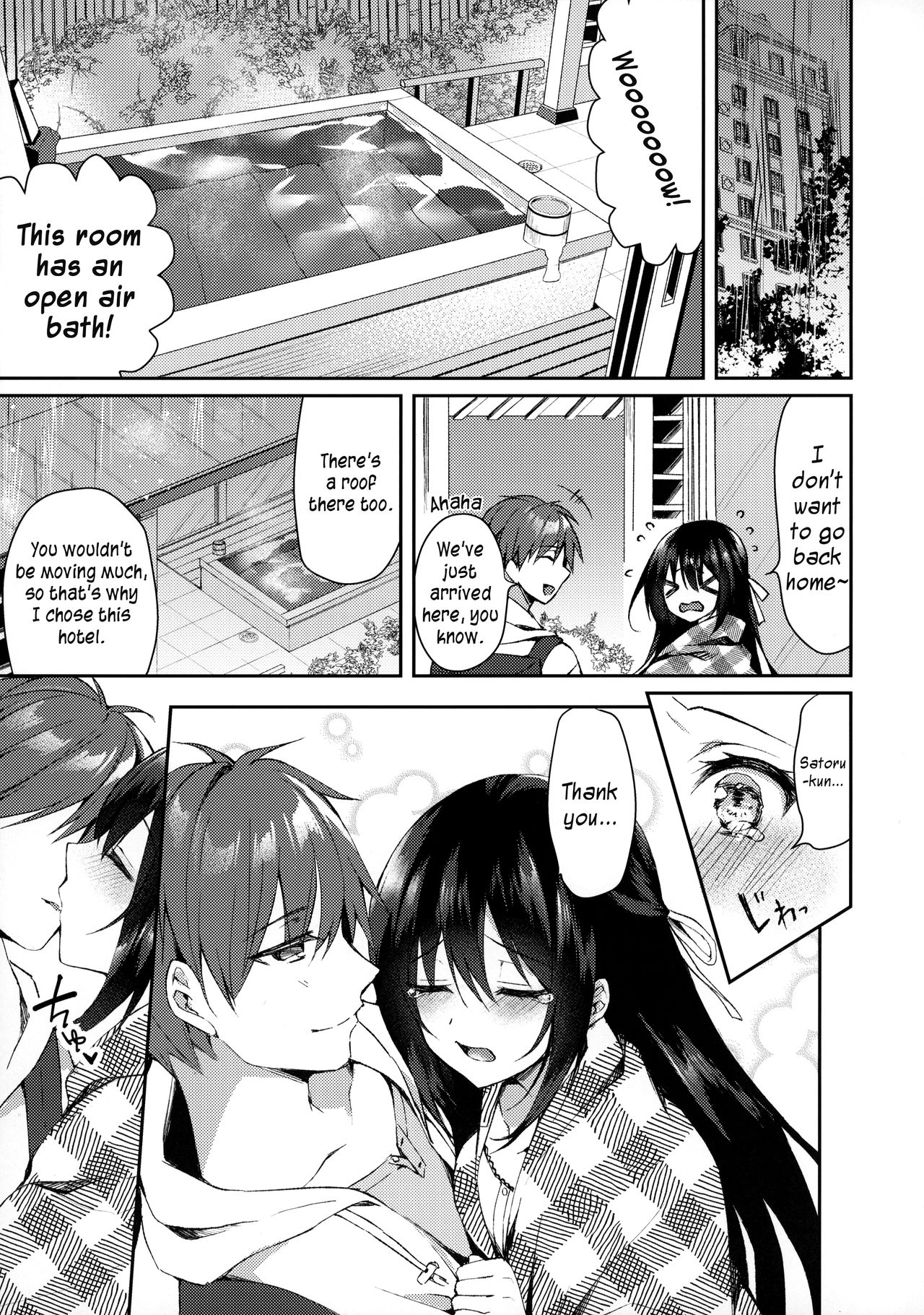 Hakoniwa no Hoshizora page 12 full