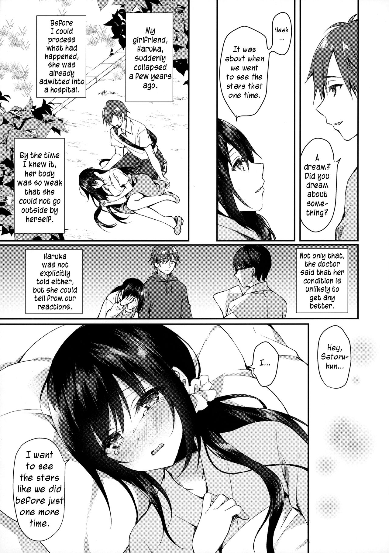 Hakoniwa no Hoshizora page 6 full
