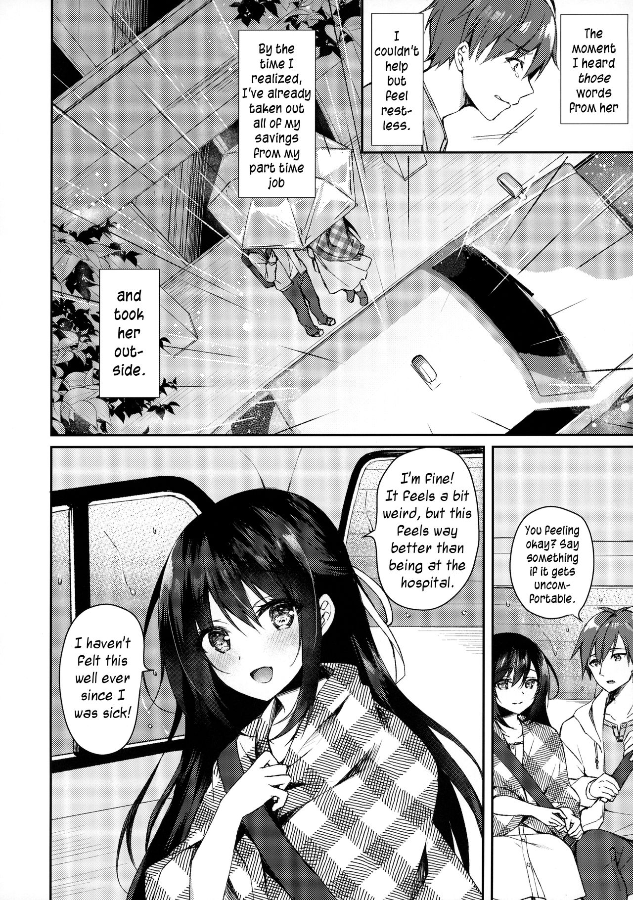 Hakoniwa no Hoshizora page 7 full