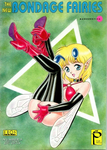 [Kondom] The New Bondage Fairies 03 cover