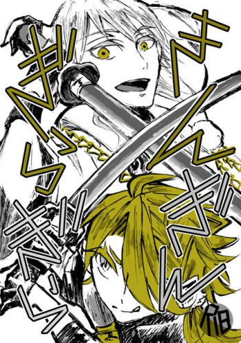 (Shishi Funjin) [Cerny (78)] Kin Gin Giragira (Touken Ranbu) [Sample] cover