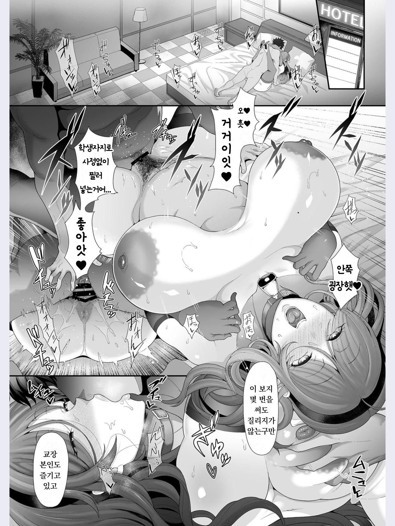 Saimin Seikatsu page 11 full