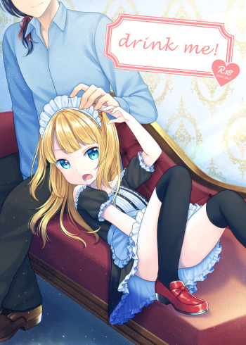[Yousai no Kuni (Shimada Panda)] drink me! [Digital] cover