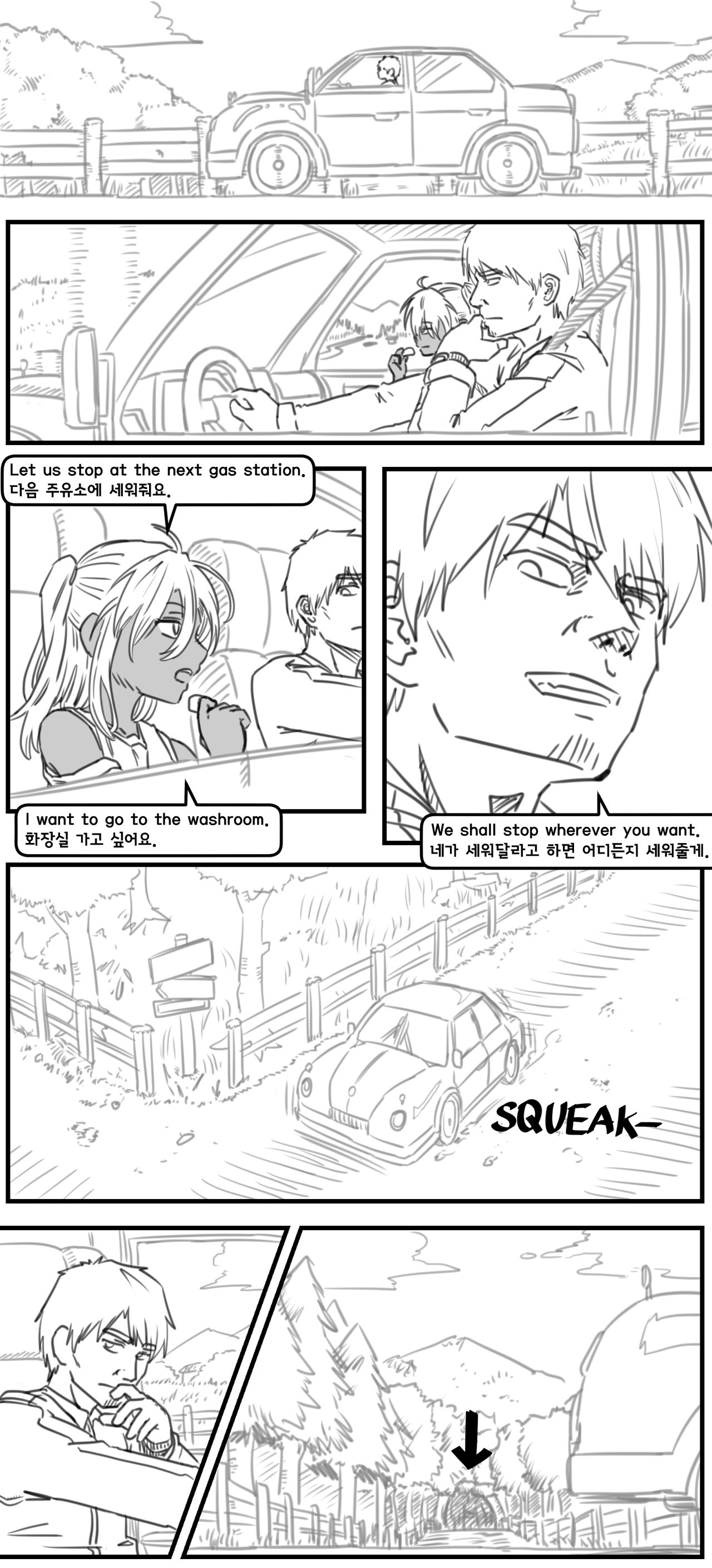 Lolita Comicalized #13 | 만화로 쉽게 읽는 롤리타 #13 page 2 full