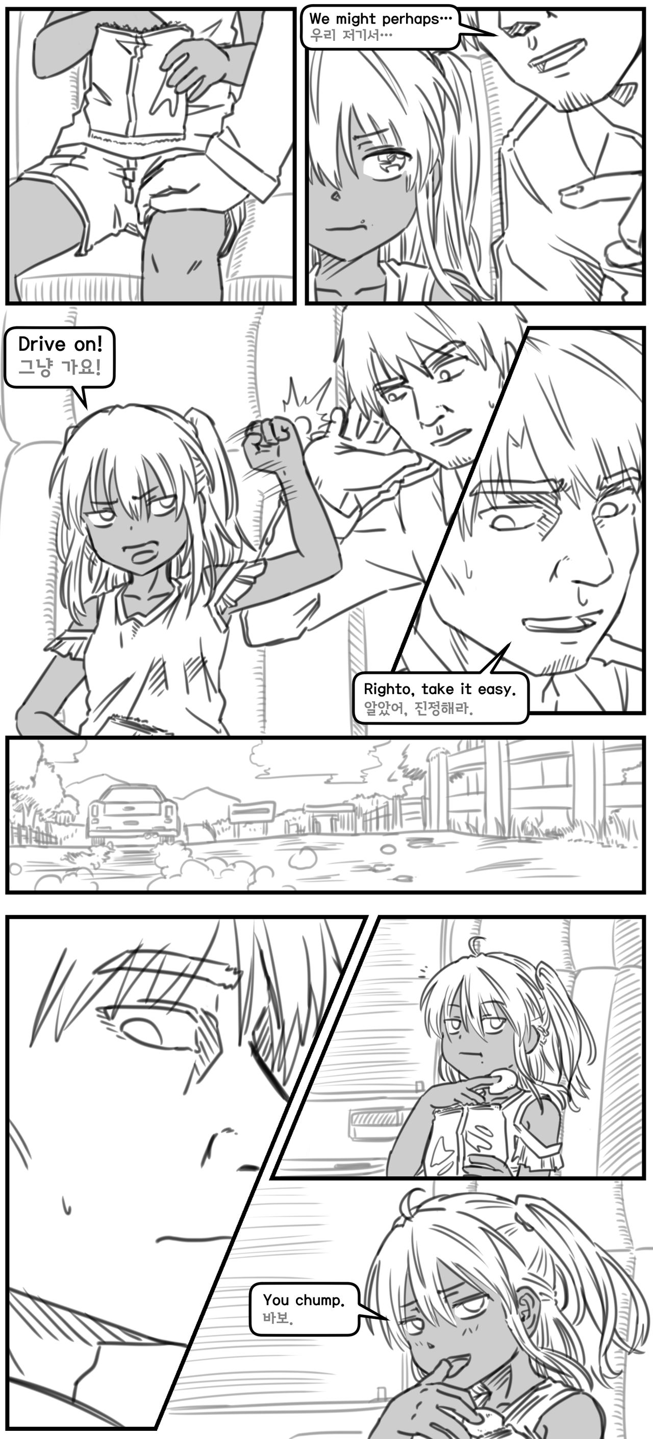 Lolita Comicalized #13 | 만화로 쉽게 읽는 롤리타 #13 page 3 full