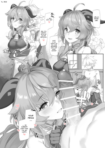 [92M] Kanu-chan ni Amaeru o Manga | Fawning on Ganyu (Genshin Impact) [English] cover