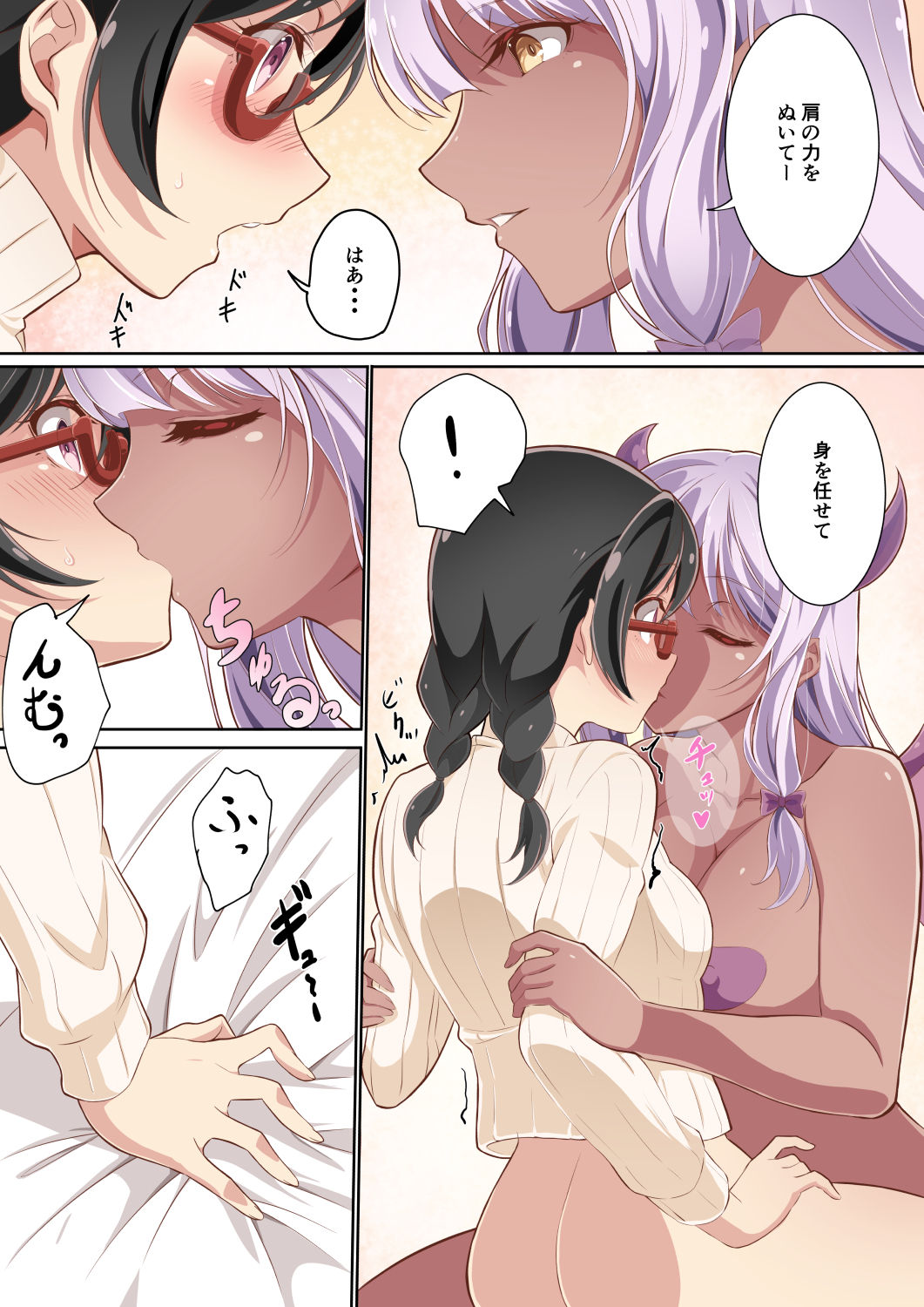 Inma Tawake 2 page 11 full