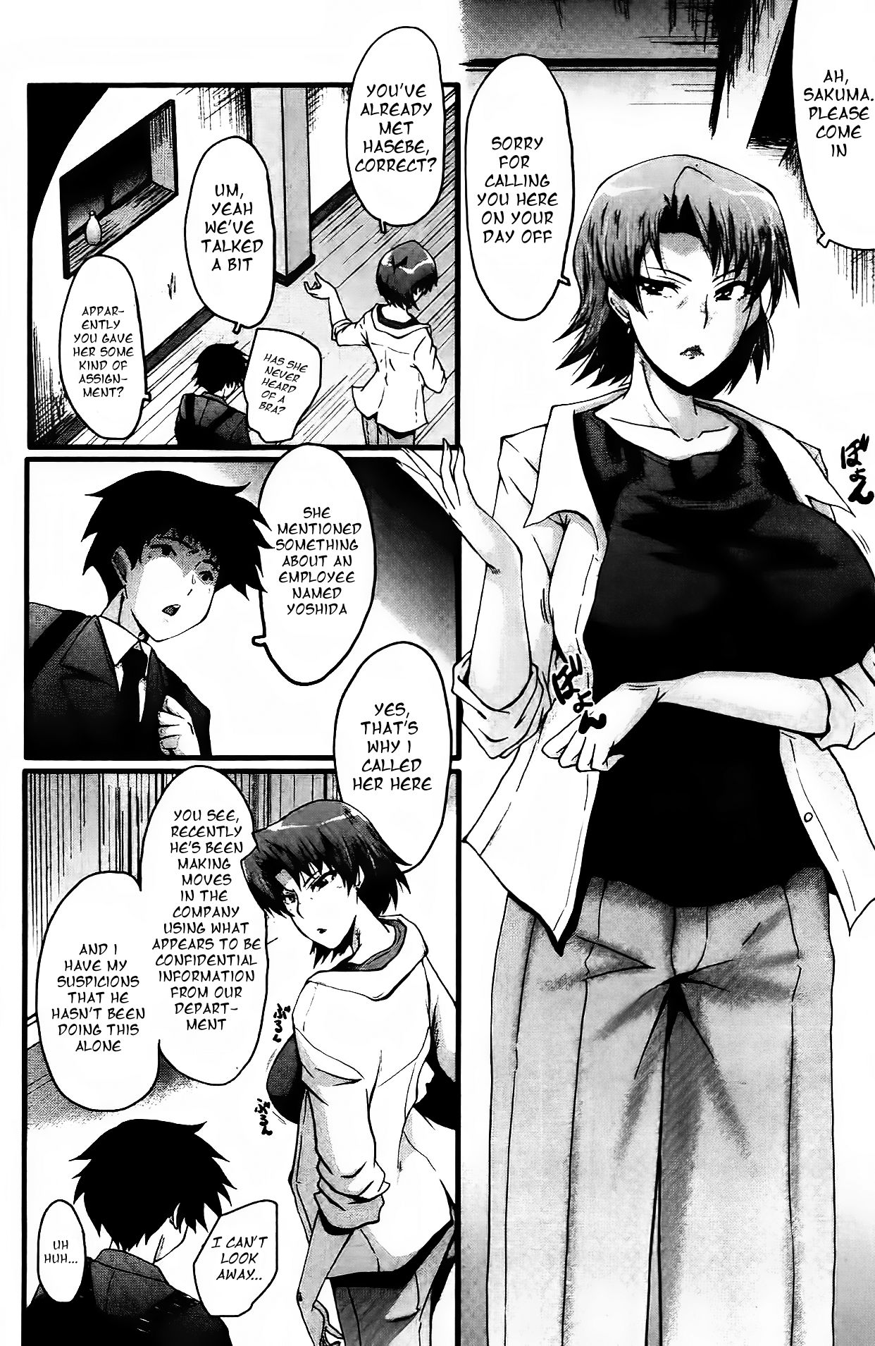Office Nikubenki CH. 3 page 6 full