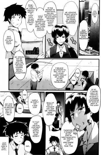 [SINK] Office Nikubenki CH. 3 [English] cover