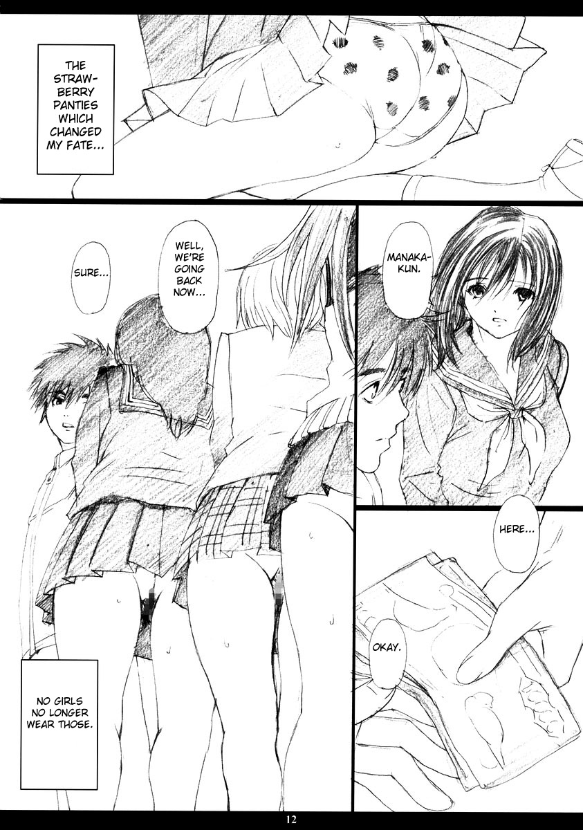Ichigo MAX% 2 page 11 full