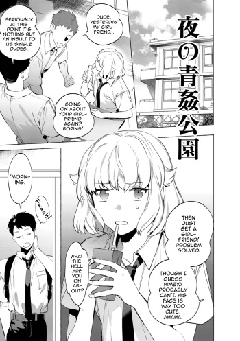 [Hontoku] Yoru no Aokan Kouen (Mesuiki Otokonoko) [English] [mysterymeat3] [Digital] cover