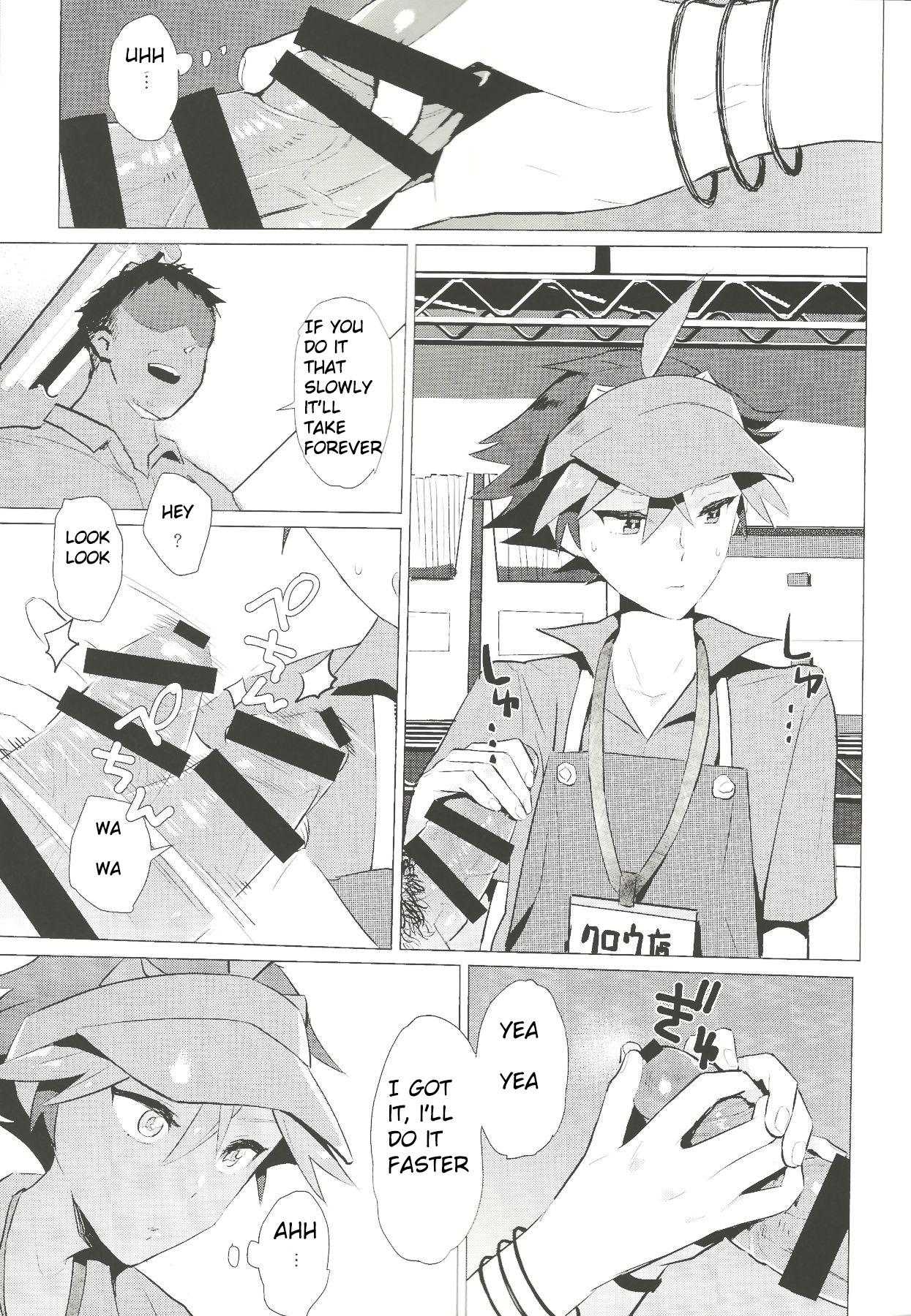 Daininki Shop Tenin no Ano Ko no Shoutai wa Jitsuwa… page 12 full
