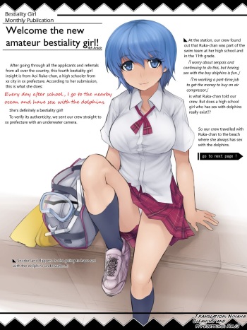 [Abubu] Gakkou no Kaeri ni Chikaku no Umi de Iruka to Ecchi suru no ga Nikka no JK | A high school girl's daily routine is to have sex with dolphins in the nearby sea on the way home from school. [English] cover