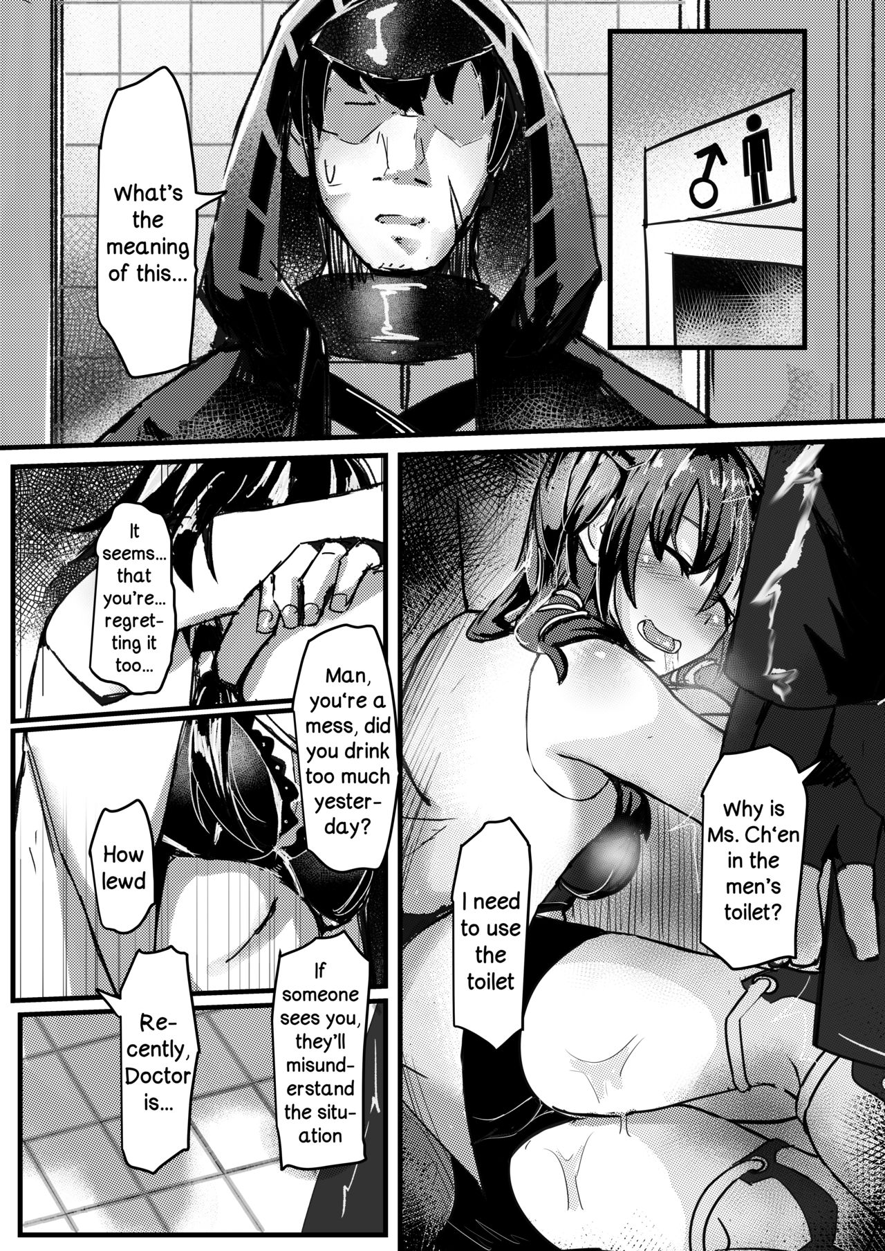 Ano Ch'en Sir wa Yopparau Wake ga nai!! | There's No Way That Sir Ch'en Could Be Drunk!! page 3 full