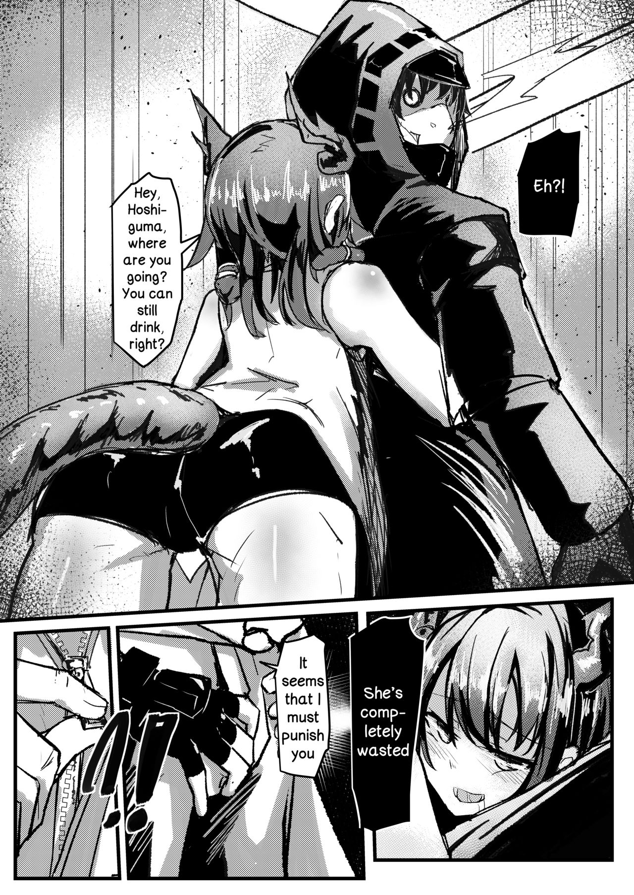 Ano Ch'en Sir wa Yopparau Wake ga nai!! | There's No Way That Sir Ch'en Could Be Drunk!! page 5 full
