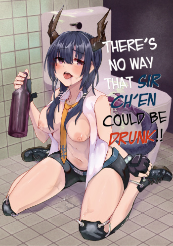 [Sol seeker (Aohonno)] Ano Ch'en Sir wa Yopparau Wake ga nai!! | There's No Way That Sir Ch'en Could Be Drunk!! (Arknights) [English] [DKKMD Translations] cover