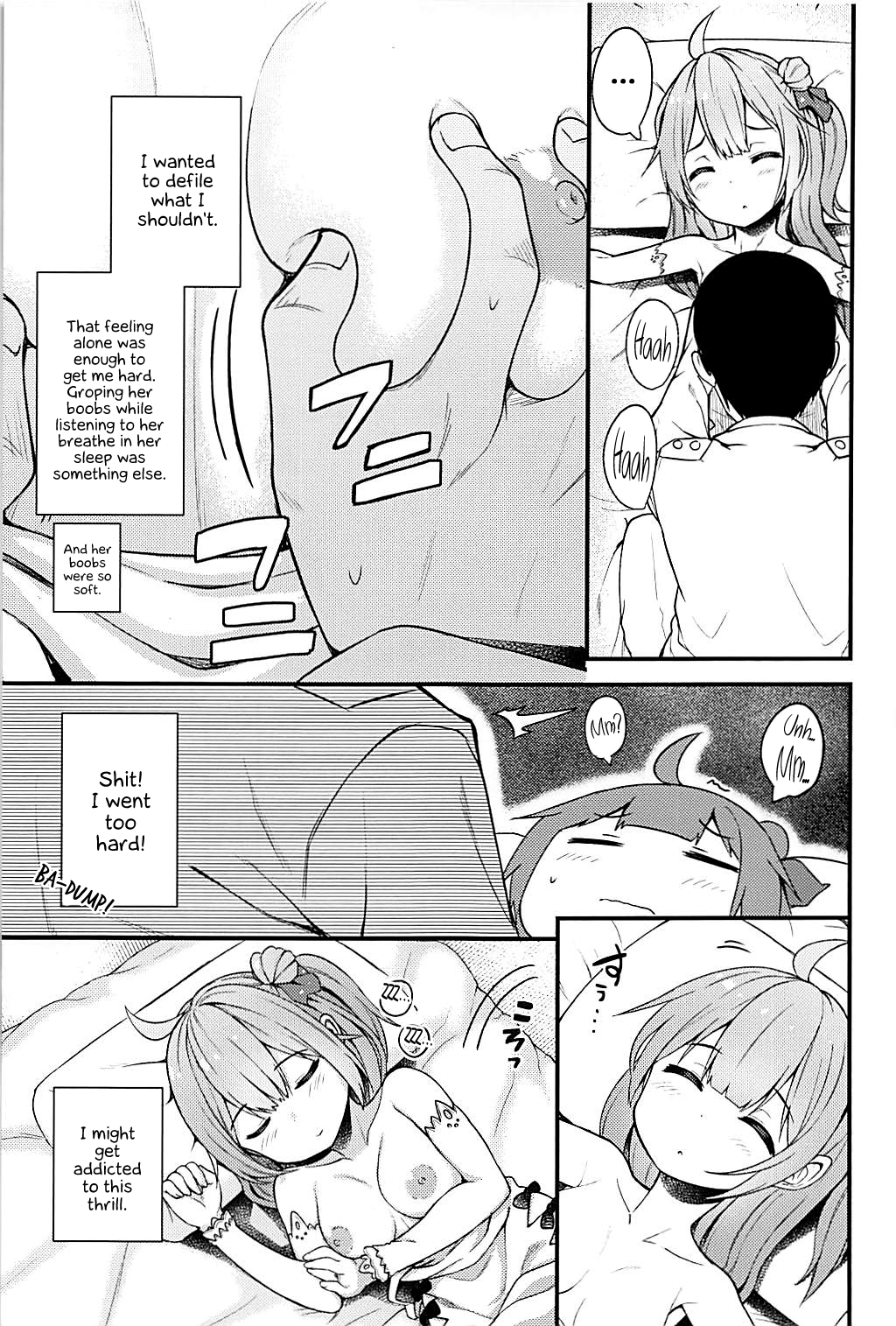 Ninshiki Kakusei Somnophilia page 12 full