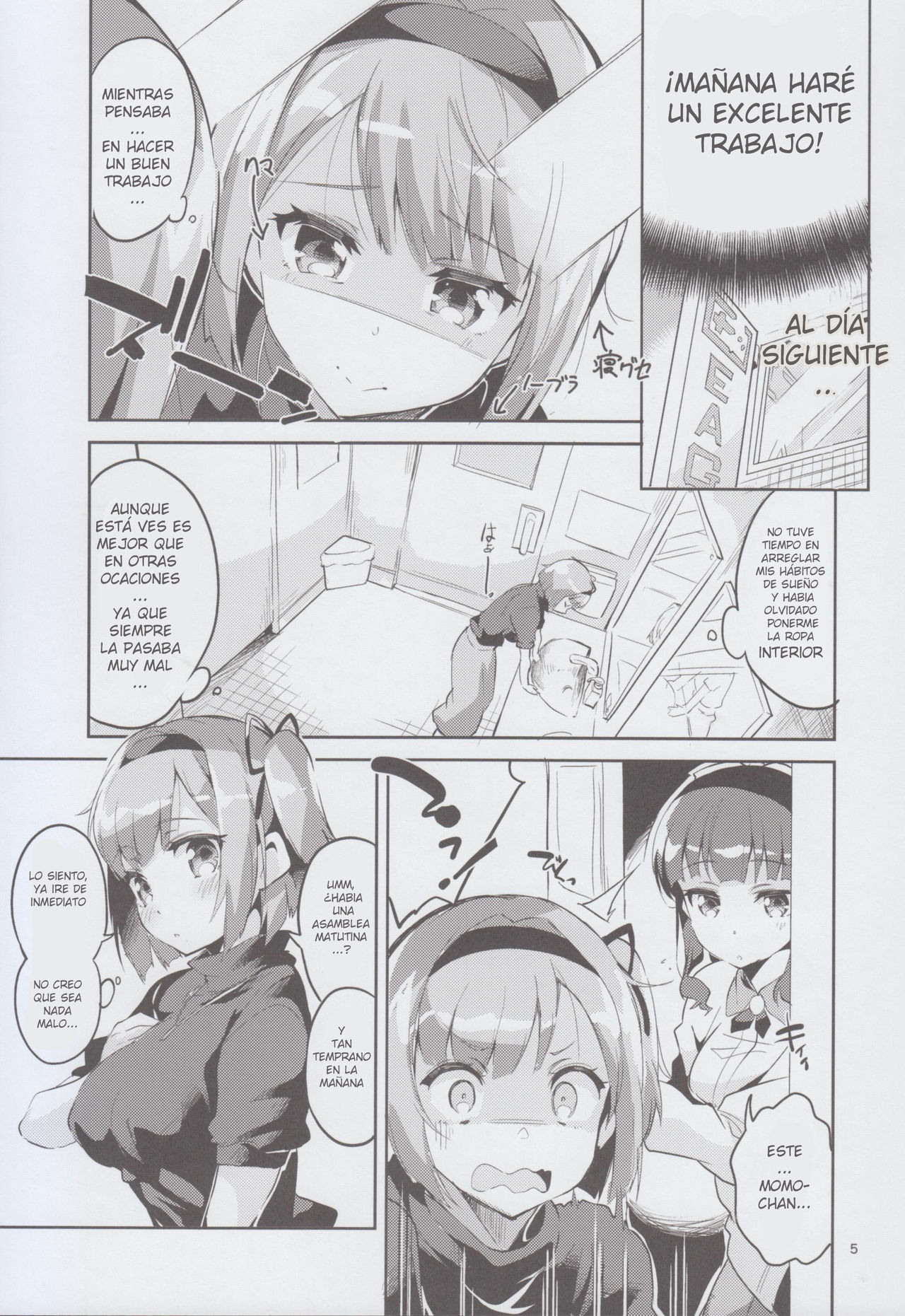 Shinjin dakara Komori o Makasaremashita.... | Como soy la recien llegada, me ponen como niñera page 5 full