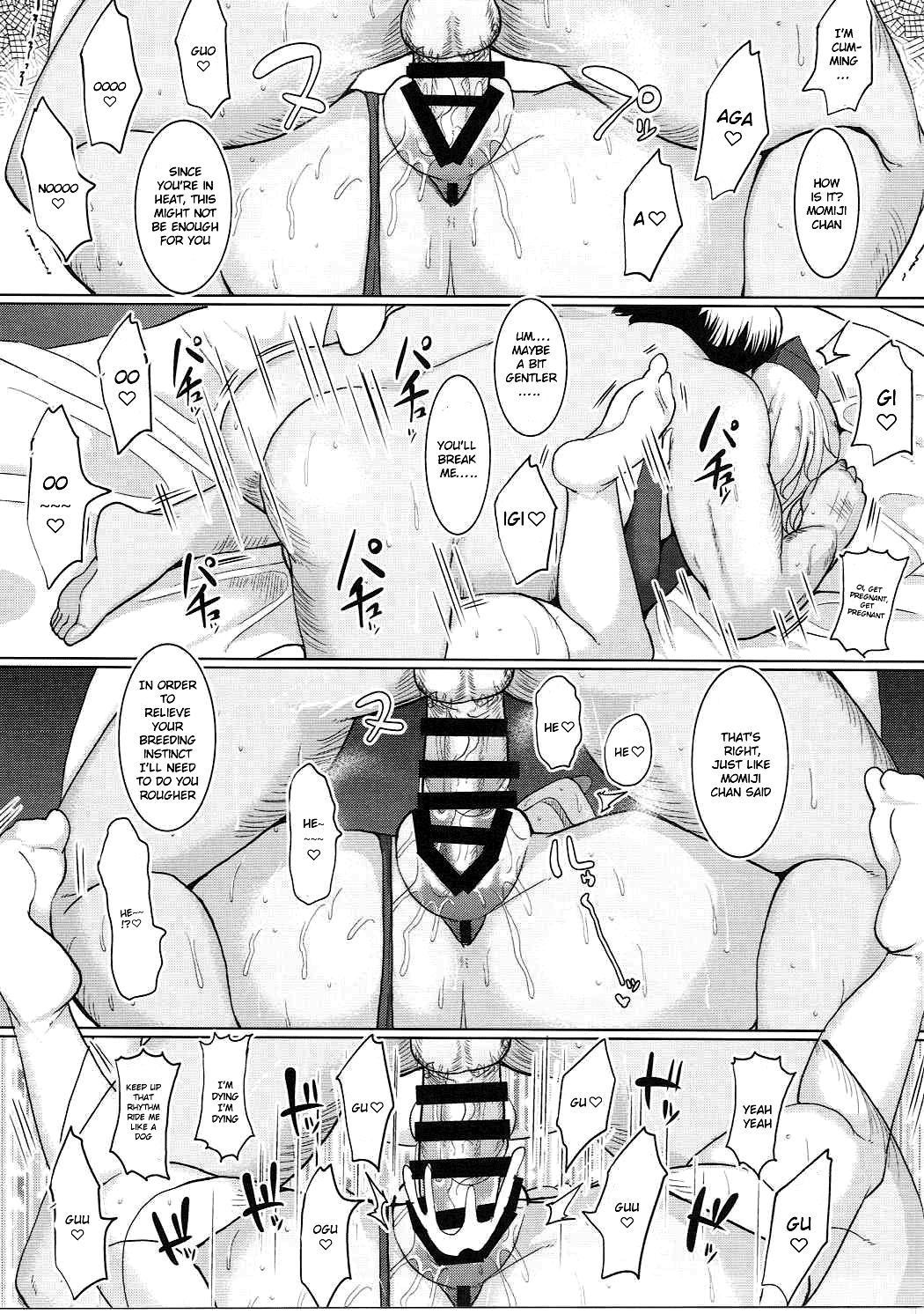 Muchimuchi Momiji wa Pet Shibou page 12 full