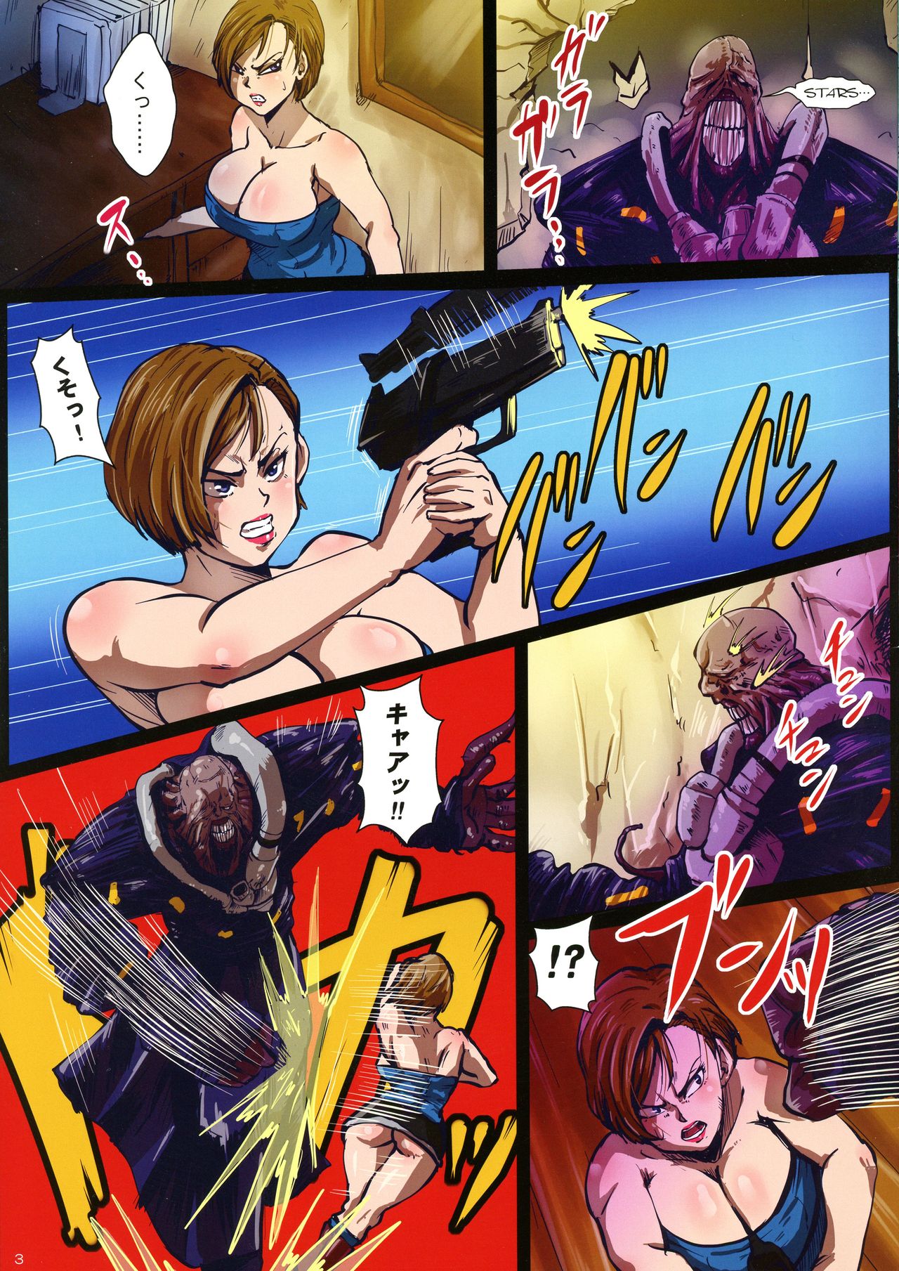 SEXHAZARD FUCK ECSTASY page 4 full