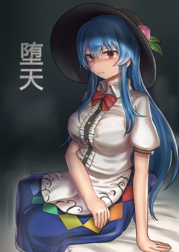 [Hakonnbu] Daten Tenshi no Nogarerarenu Seiryaku Kekkon (Touhou Project) cover