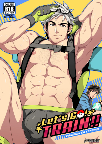 [Mazjojo] Let's GO! TRAIN!! (Pokémon GO) [English] [Uncensored] [Digital] cover