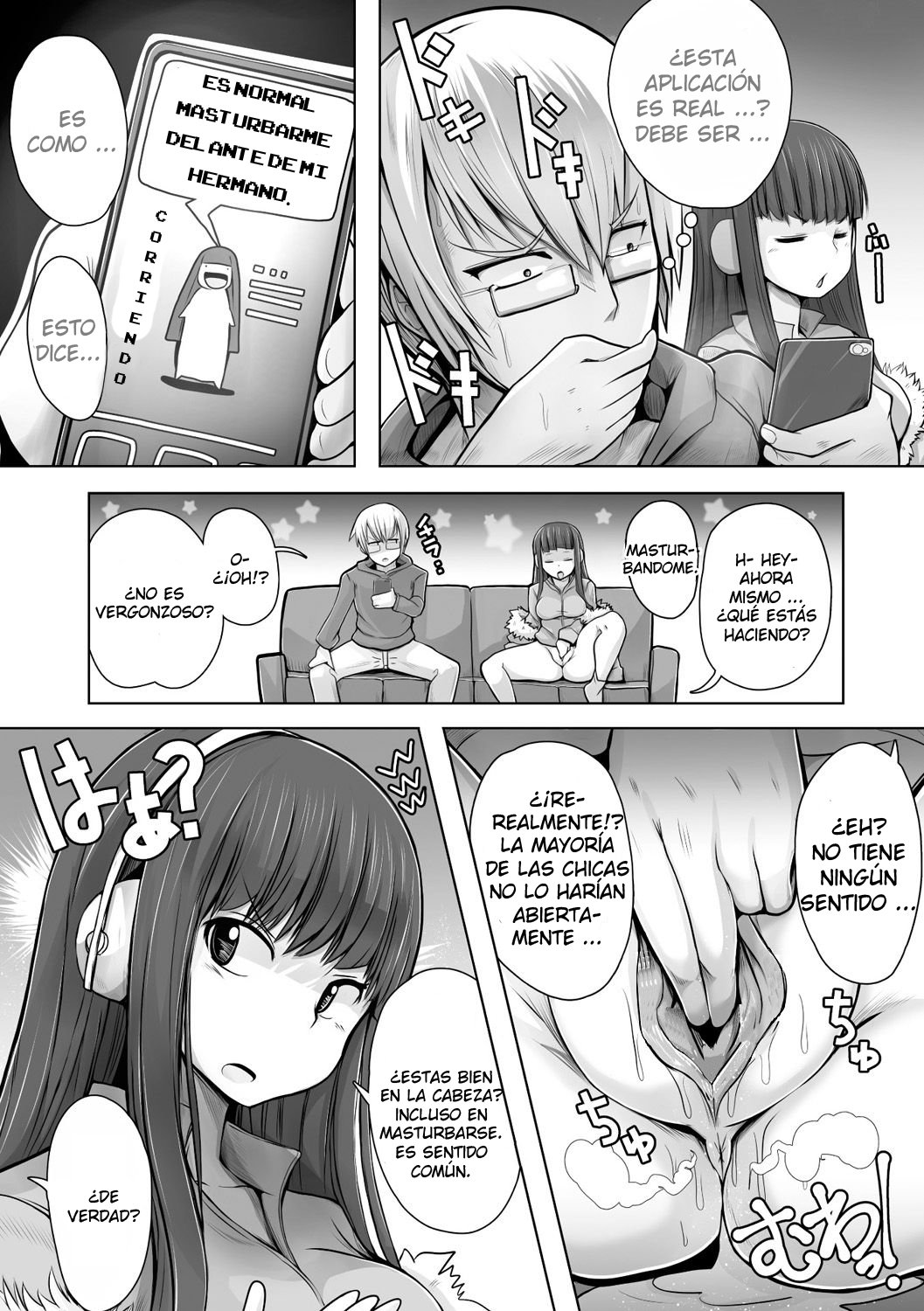 Imouto Hack page 2 full