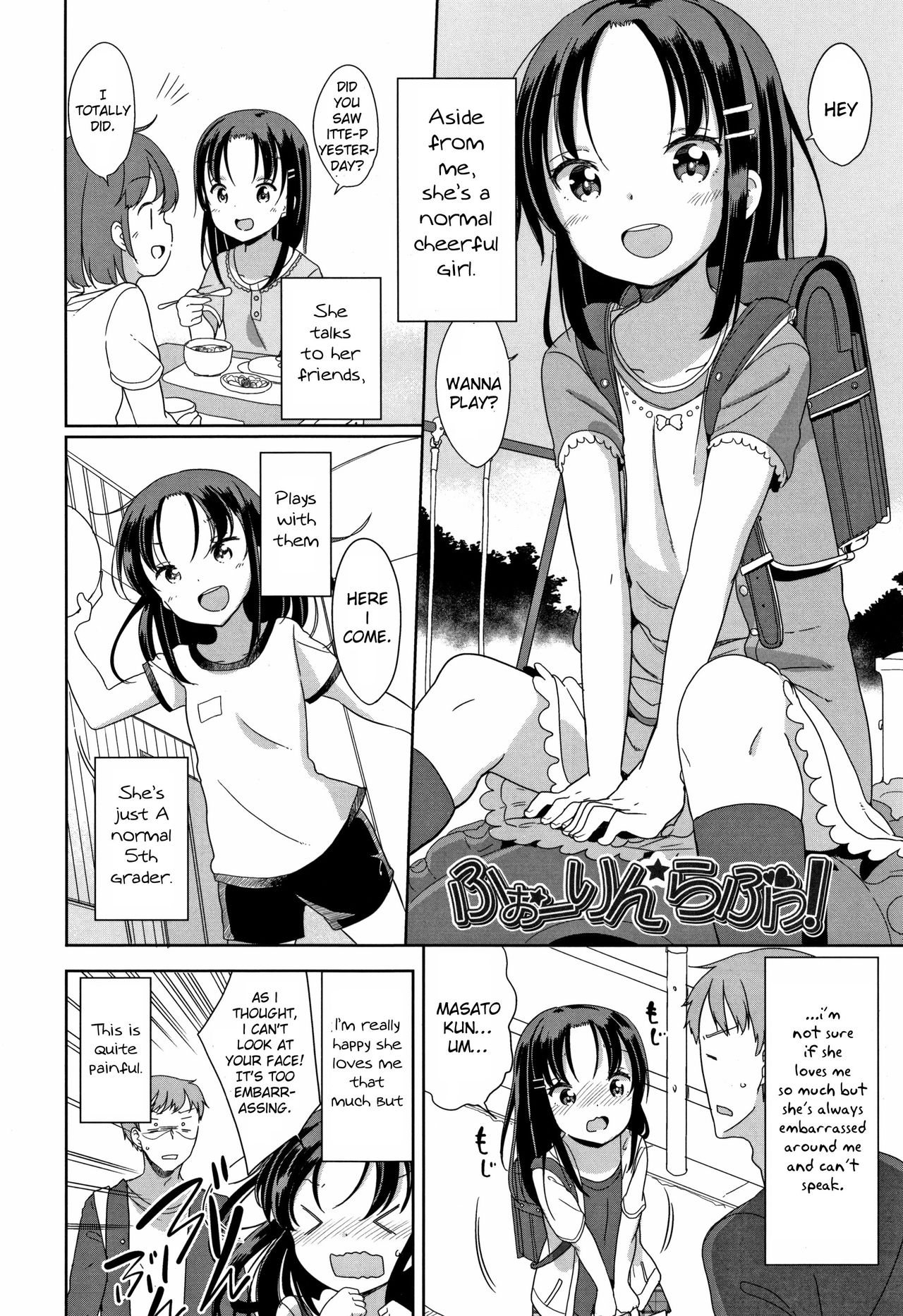 Fall in Love! page 2 full