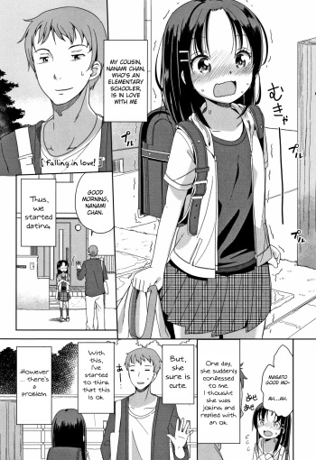 [Fuyuno Mikan] Fall in Love! (Hatsujou Girls) [English] [SquigglesJP] cover